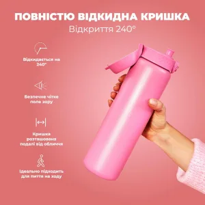 ION8 Vacuum Insulated Metal Water Bottle 920 ml. Vacuum Insulated, Rose Bloom