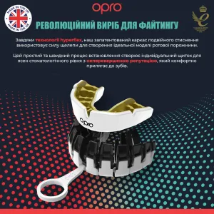 Капа OPRO Instant доросла (вік 11+) White/Gold (art.102520006)