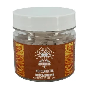 Кордицепс Військовий - 60 капсул