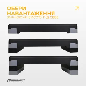 Степ платформа EasyFit Step B-3 ступенчатая