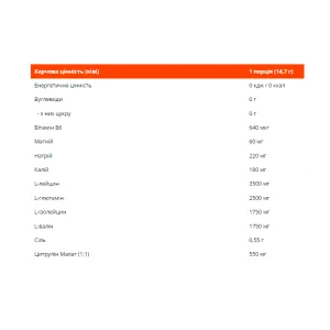 Xtend Original 30 порцій - 441 г полуниця ківі