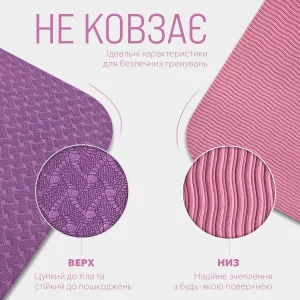 Килимок для йоги та фітнесу EasyFit TPE+TC 6 мм двошаровий фіолетовий рожевий