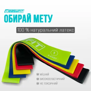 Гумові кільця для фітнесу EasyFit набір 5 шт