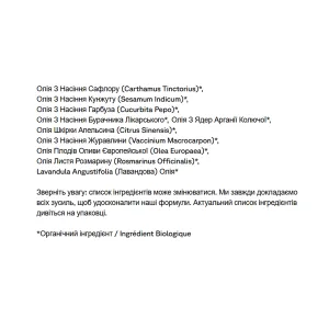 Brightening Glow Serum - 30 мл