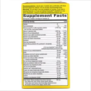 Max3 (With Iron) - 90 таблеток