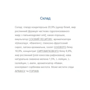 Monsters - 24x40 г кава