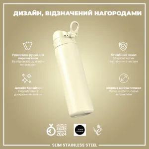 Пляшка для води металева ION8 600 мл. Stainless Steel , Creamy White
