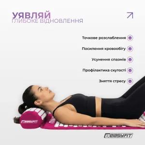 Массажный коврик EasyFit с подушкой (аппликатор Кузнецова) + чехол фиолетовый