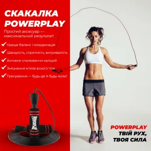 Скакалка швидкісна PowerPlay 4213 Jump Rope чорно/червона 3 м.