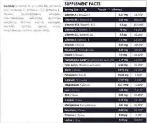Glucosamine Chondroitin+ MSM - 90 таблеток