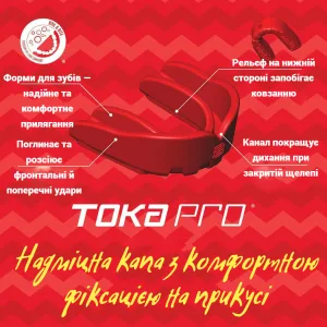 Капа MAKURA Toka доросла (вік 11+) Red