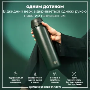 Пляшка для води металева ION8 1200 мл. Stainless Steel , Dark Green