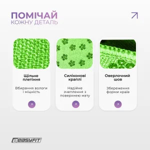 Полотенце для йоги EasyFit Yoga Mat Towel из микрофибры зеленое