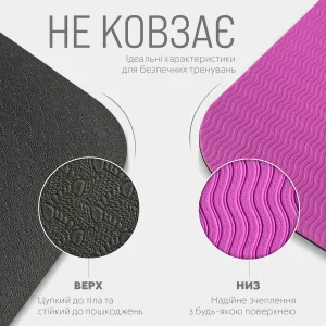 Килимок для йоги та фітнесу EasyFit TPE+TC 6 мм двошаровий чорний фіолетовий