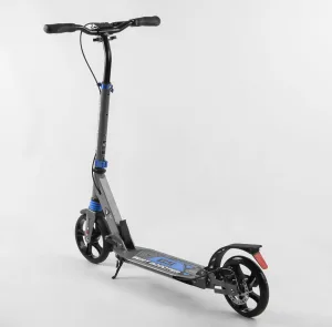 Самокат двоколісний Best Scooter (98978)