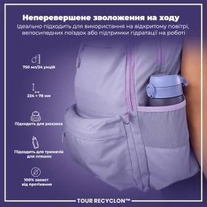 Пляшка для води ION8 750 мл. (ЕКО пляшка) BPA Free Light Purple