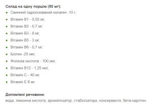 Collagen Liquid - 1 л ананас