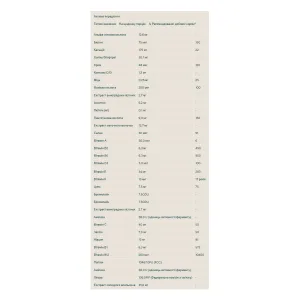 Active Woman - 120 таблеток