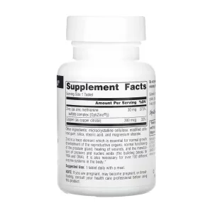 OptiZinc® - 120 таблеток