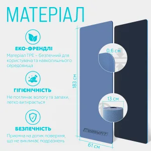 Килимок для йоги та фітнесу EasyFit TPE+TC 6 мм двошаровий + Чохол блакитний-синій