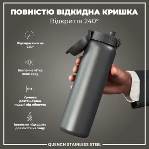 Пляшка для води металева ION8 1200 мл. Stainless Steel Grey