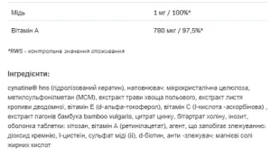 ALLDeynn Beautyrose - 120 таблеток