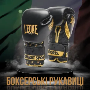 Боксерські рукавиці Leone GN220 DNA Black 12 унцій (бинти 4 м. в комплекті)