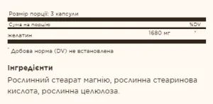 Gelatin - 100 капсул