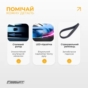 Еспандер кистьовий гіроскопічний EasyFit з підсвічуванням