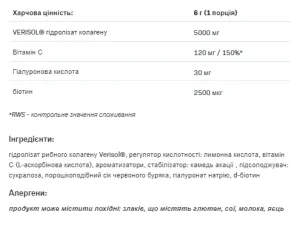 AllDeynn Collarose Fish - 150 г манго маракуя