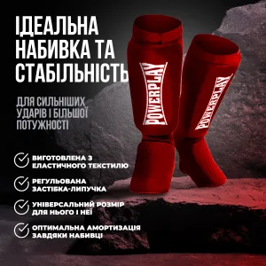 Захист гомілки і стопи PowerPlay 3054 Classic Shin червоні L