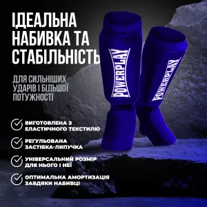 Захист гомілки і стопи PowerPlay 3054 Classic Shin сині XL