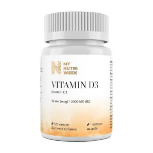 Vitamin D3 2000 IU 50 мкг - 120 капсул