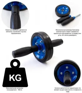 Колесо для пресса (гимнастический ролик), металлическое, на подшипнике, усиленное Pro