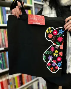 Екошопер BookOpt ВК4058 ведмедик (квіткові мрії) чорний