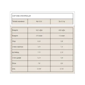 Impact Whey Protein - 2,5 кг натуральна ваніль