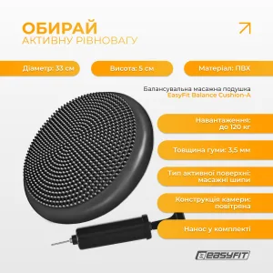 EasyFit Balance Cushion-A massage balance cushion black + pump