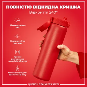 Пляшка для води металева ION8 1200 мл. Stainless Steel , Red