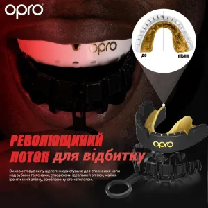 Капа OPRO Gold Braces під брекети доросла (вік 11+) Blackl/Gold (art.102506001)