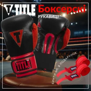 Рукавички боксерські рукавиці TITLE Boxing All Heart Bag 2,0 Black/Red 14 унцій (бинти 4 м. в комплекті)