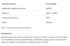 AllDeynn Collarose Fish - 300 г Манго маракуя