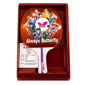 Ракетка для настільного тенісу з чохлом Butterfly 3* 1 шт