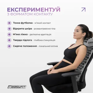 Масажний килимок EasyFit з подушкою (аплікатор Кузнєцова) + чохол Сірий з чорним