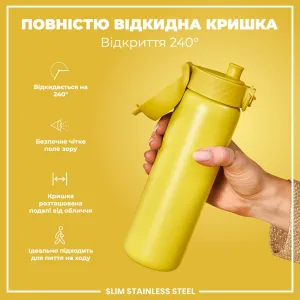 Пляшка для води металева ION8 600 мл. Stainless Steel , Yellow