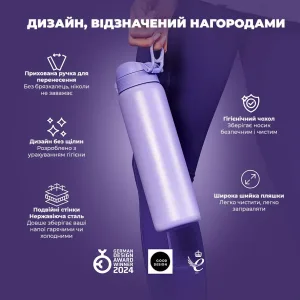 Пляшка для води металева вакуумна ION8 920 мл. Vacuum Insulated, Periwinkle