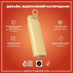 Пляшка для води металева ION8 1200 мл. Stainless Steel , Desert