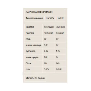 Clear Whey Isolate - 261 г Апельсин манго