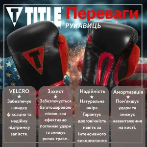 Рукавички боксерські рукавиці TITLE Boxing All Heart Bag 2,0 Black/Red 14 унцій (бинти 4 м. в комплекті)