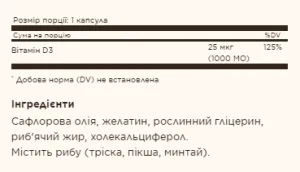 Vitamin D3 (Cholecalciferol) 25 mcg (1000 IU) 100 Softgels
