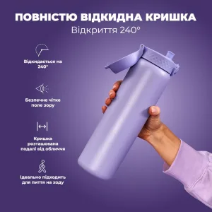 Пляшка для води металева вакуумна ION8 920 мл. Vacuum Insulated, Periwinkle